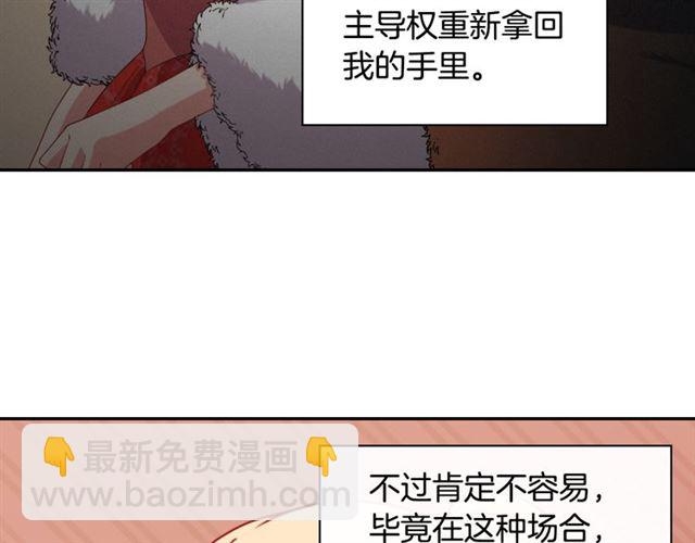 第98话 怪物来袭8