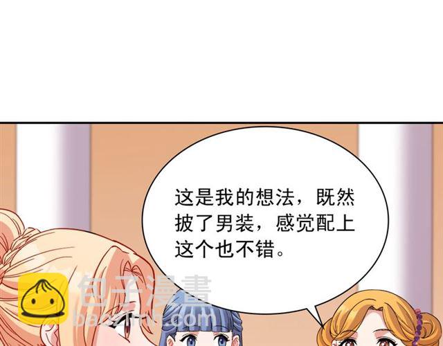 第98话 怪物来袭83