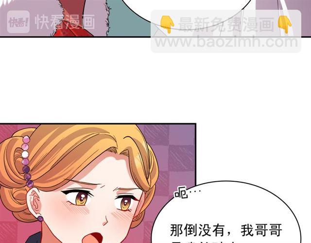 第98话 怪物来袭85