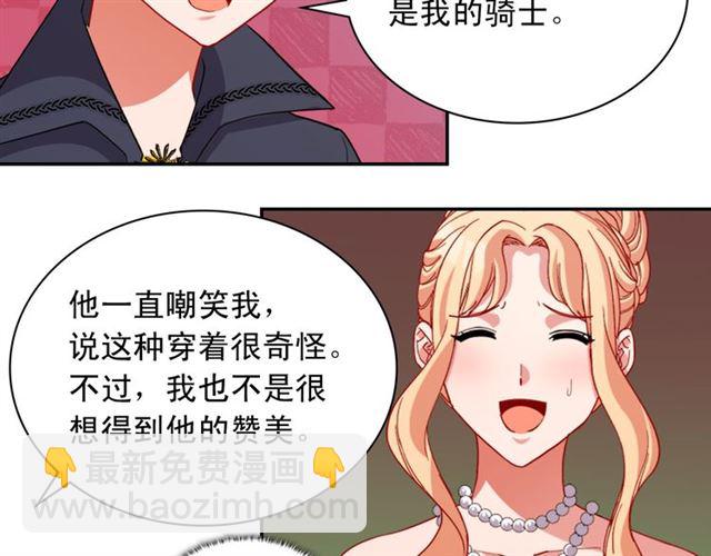 第98话 怪物来袭86