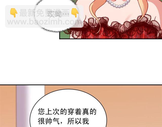 第98话 怪物来袭87