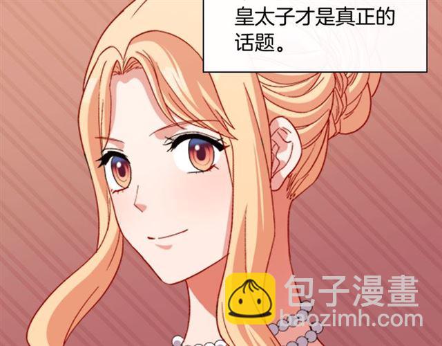 第98话 怪物来袭9