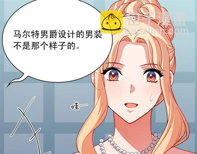 第98话 怪物来袭90