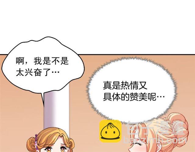 第98话 怪物来袭93