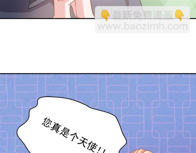 第98话 怪物来袭97
