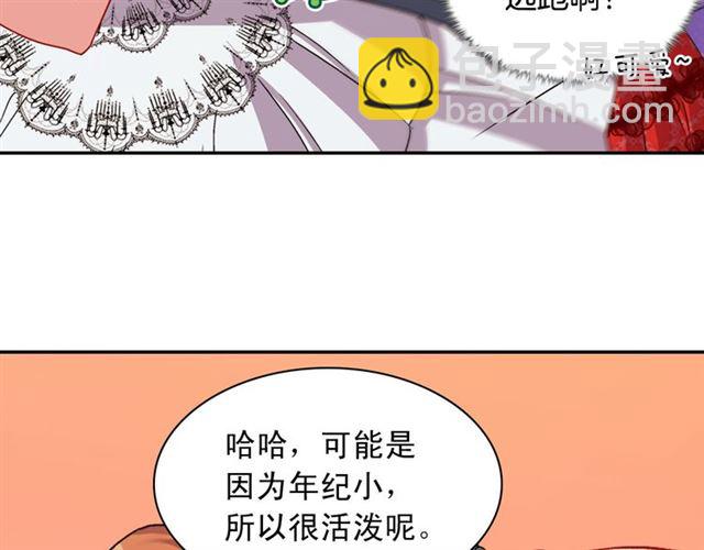 第98话 怪物来袭99