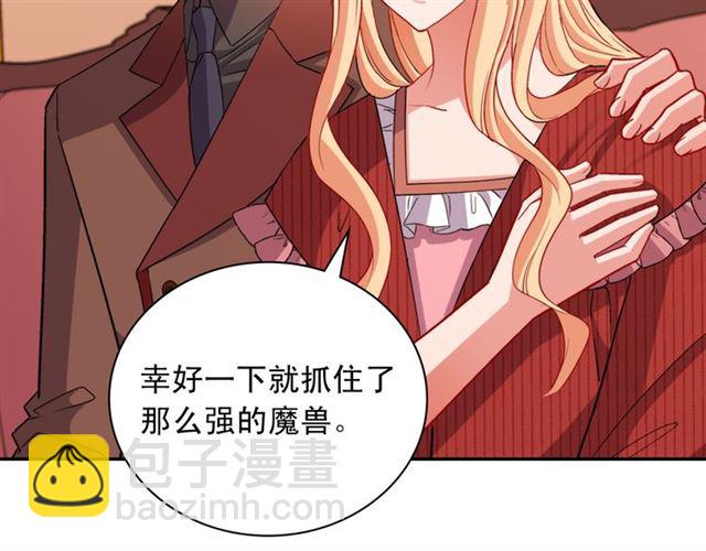 第99话 英雄救美102