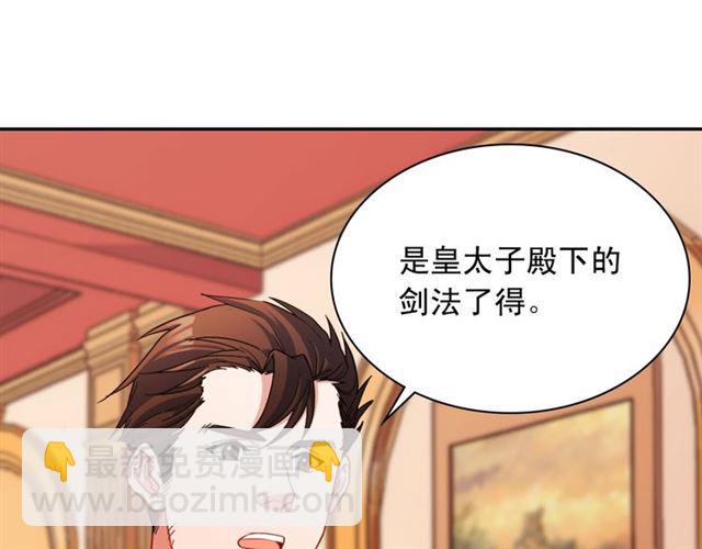 第99话 英雄救美103