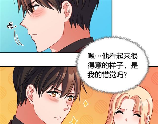 第99话 英雄救美112