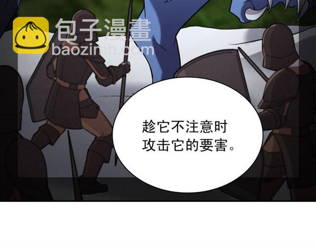 第99话 英雄救美122