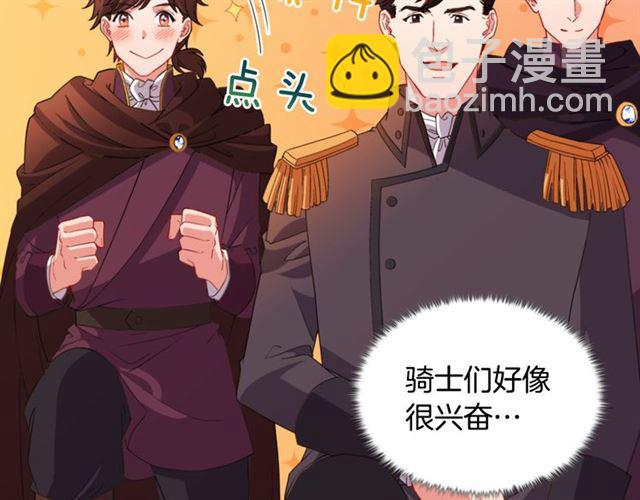 第99话 英雄救美125