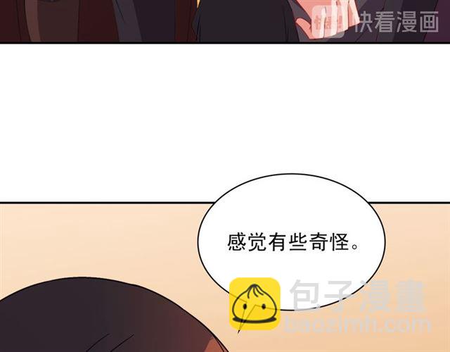 第99话 英雄救美126