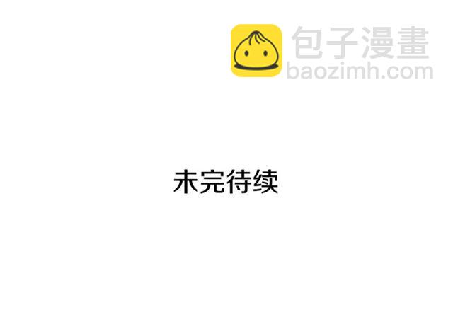 第99话 英雄救美149