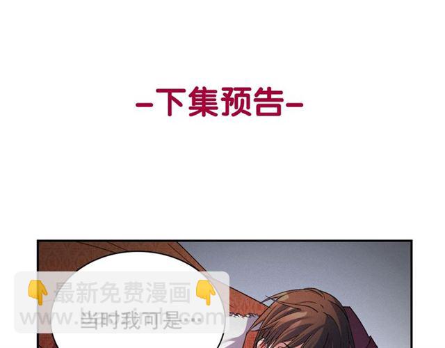 第99话 英雄救美152