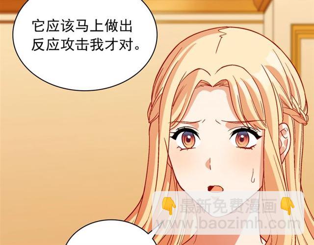 第99话 英雄救美155