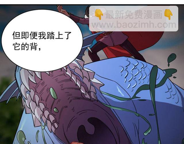 第99话 英雄救美161