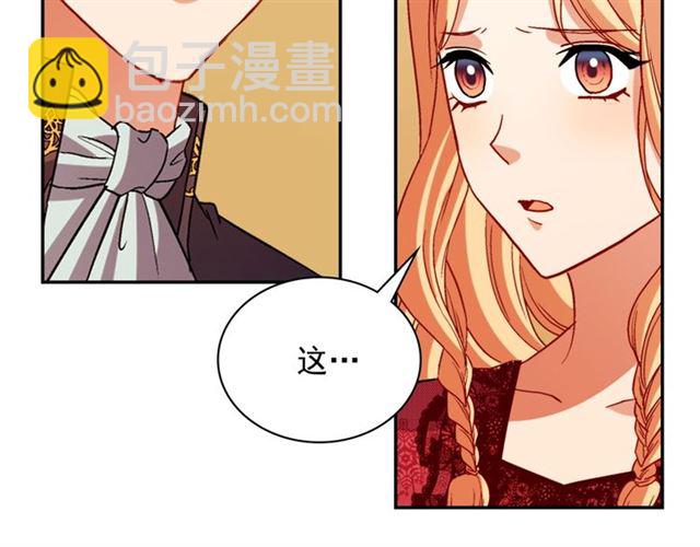 第99话 英雄救美164