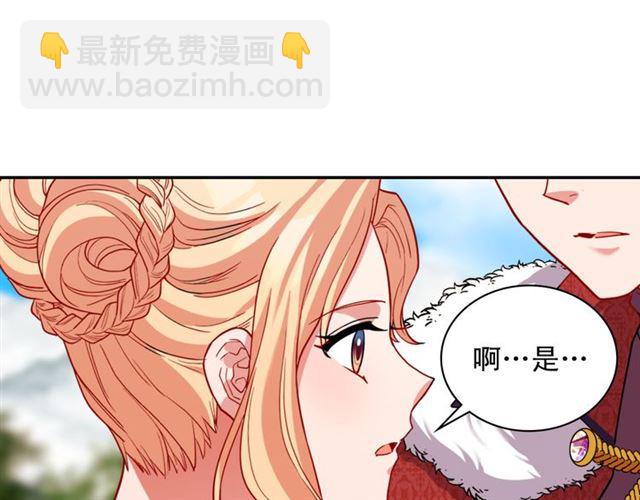第99话 英雄救美32
