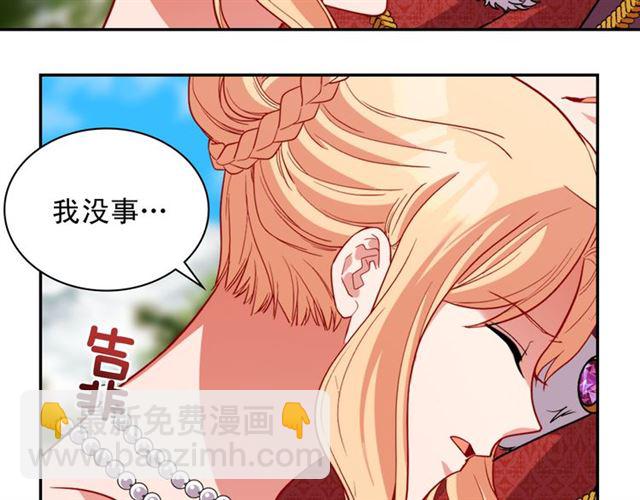 第99话 英雄救美33