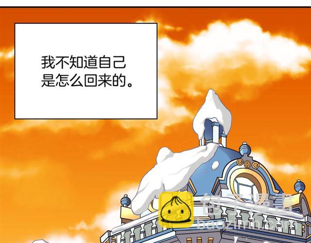 第99话 英雄救美37