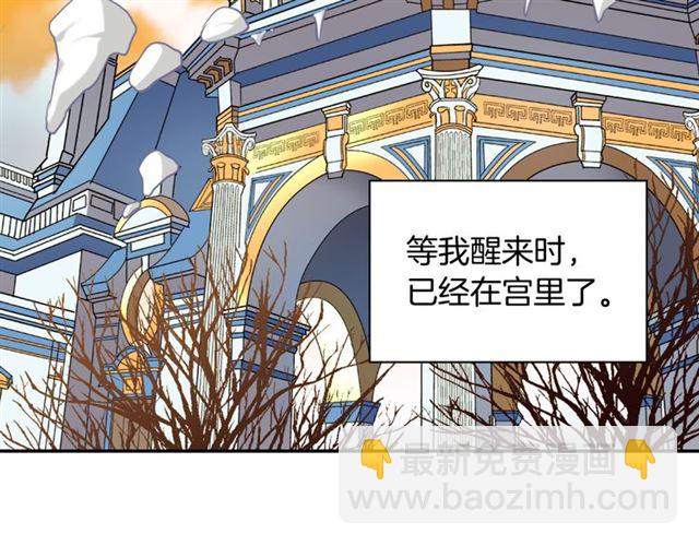 第99话 英雄救美38