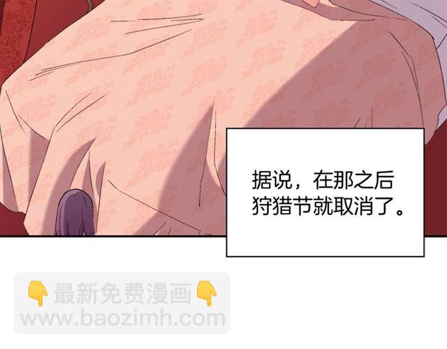 第99话 英雄救美40