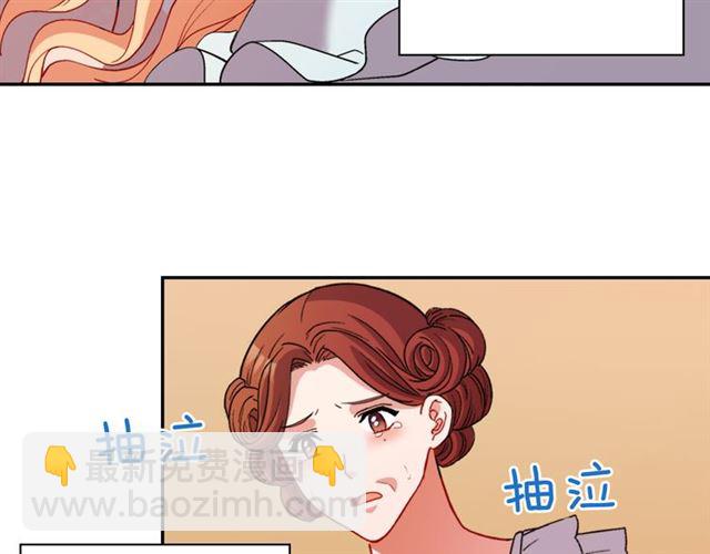 第99话 英雄救美44