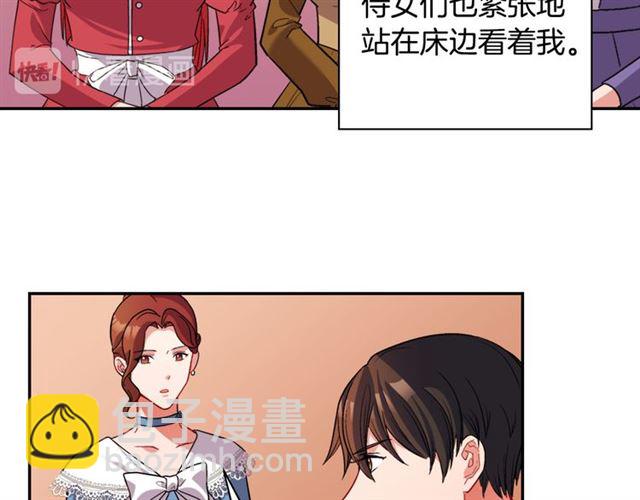 第99话 英雄救美50
