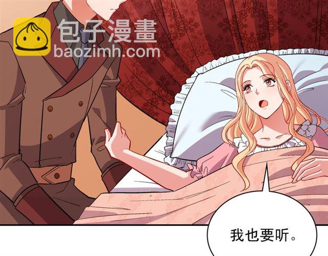 第99话 英雄救美53