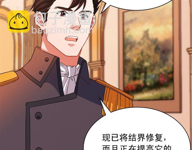 第99话 英雄救美67
