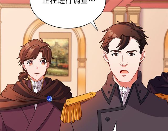 第99话 英雄救美71