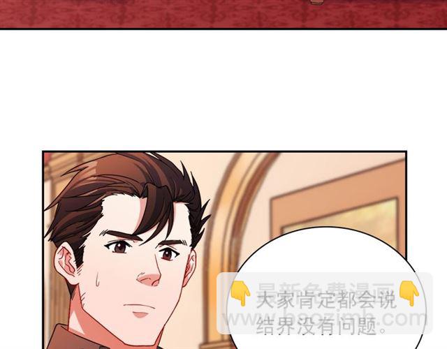 第99话 英雄救美77
