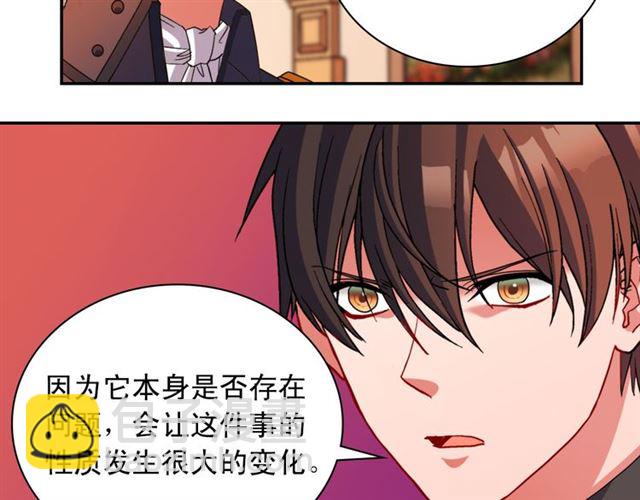 第99话 英雄救美78