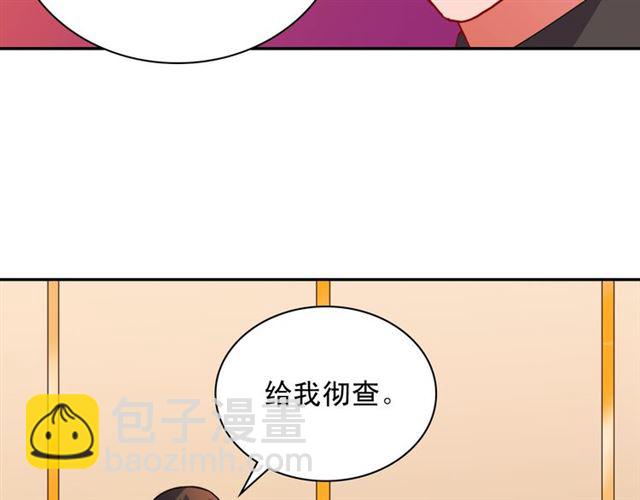 第99话 英雄救美79