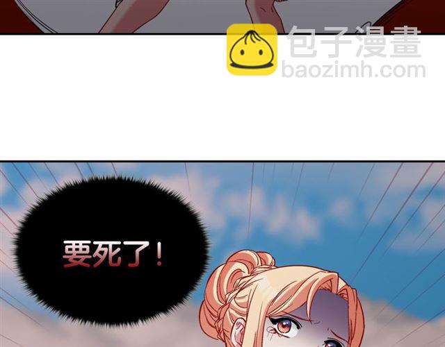 第99话 英雄救美8