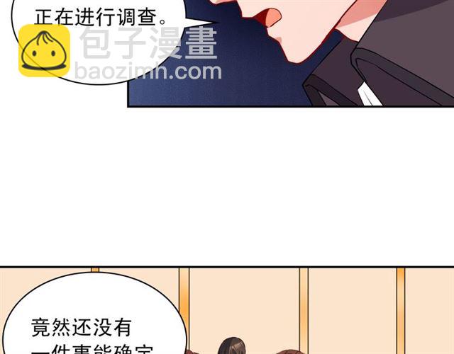 第99话 英雄救美86