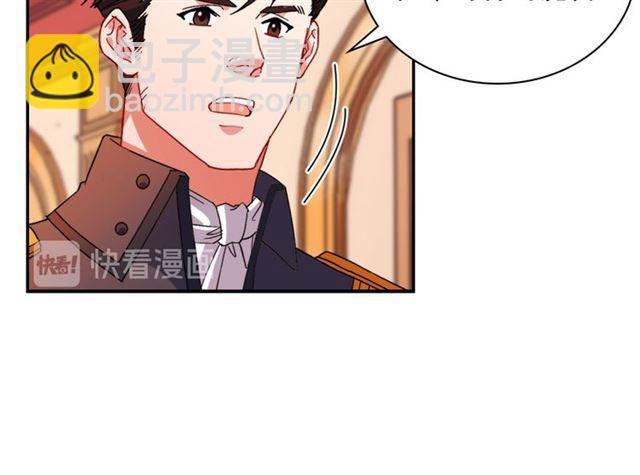 第99话 英雄救美90