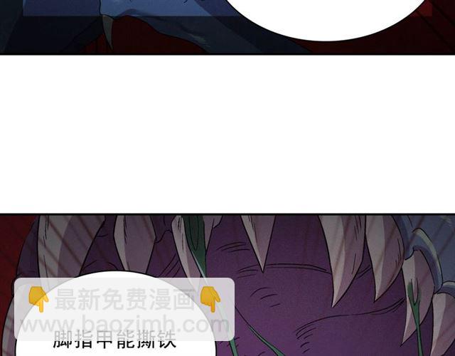 第99话 英雄救美93