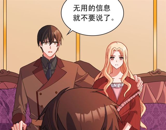 第99话 英雄救美98
