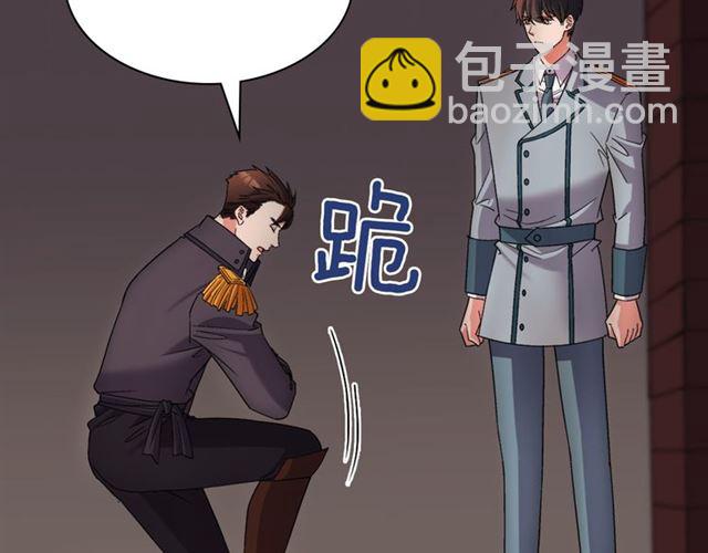 第101话 皇后有问题103