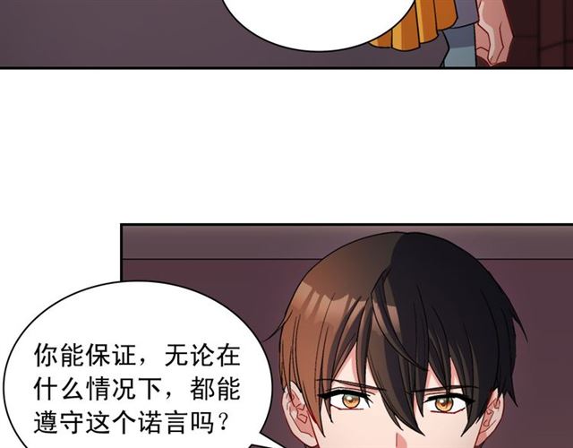 第101话 皇后有问题104