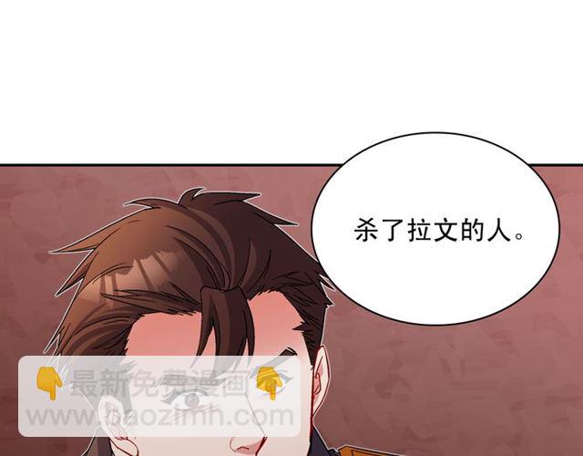 第101话 皇后有问题111