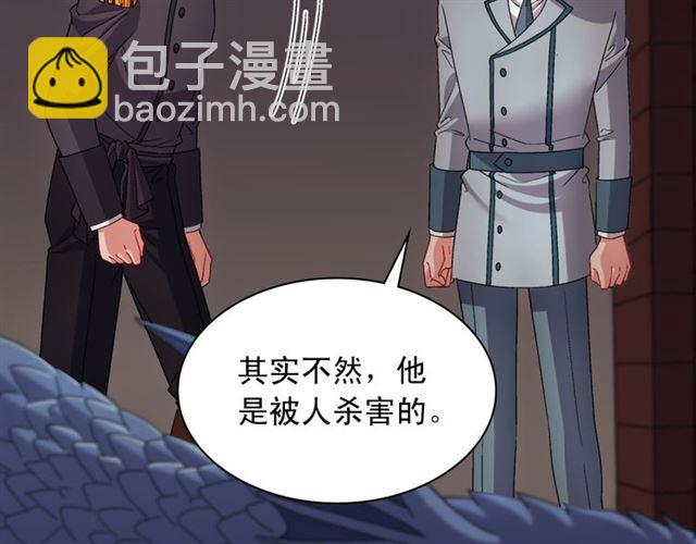 第101话 皇后有问题114