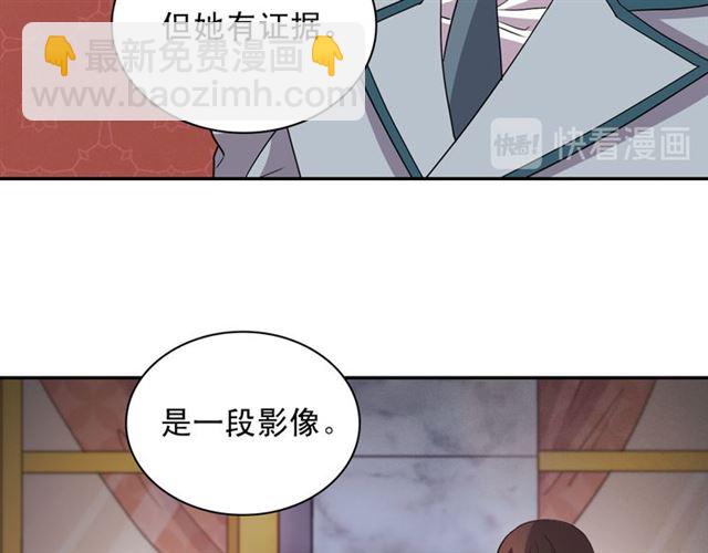 第101话 皇后有问题117