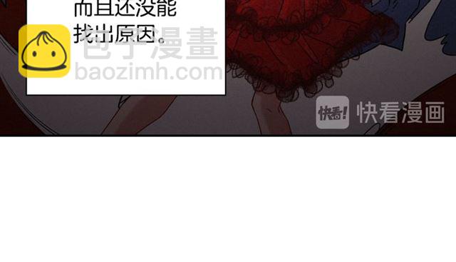 第101话 皇后有问题12