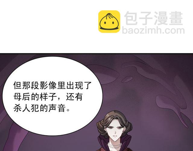 第101话 皇后有问题120