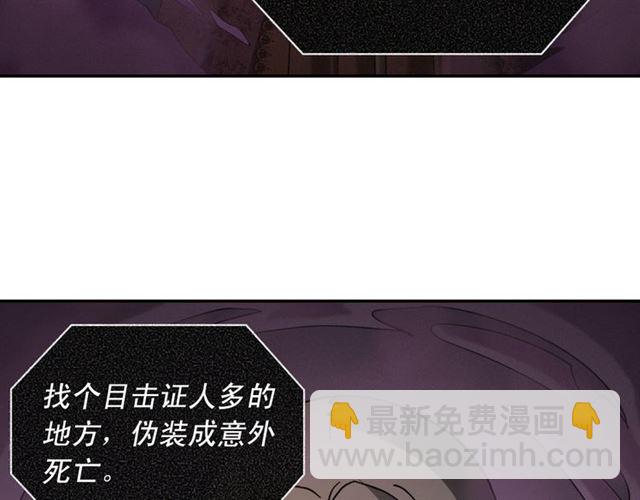 第101话 皇后有问题122