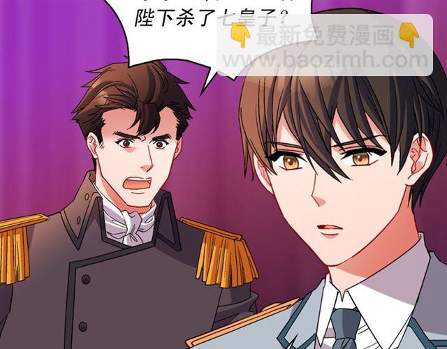 第101话 皇后有问题125