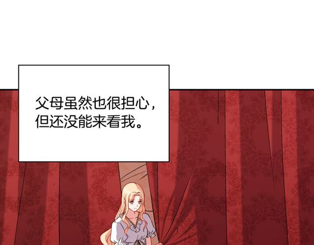 第101话 皇后有问题13