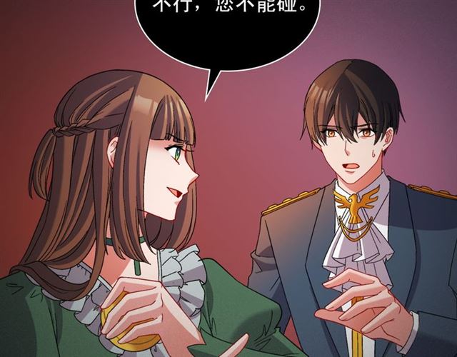 第101话 皇后有问题132